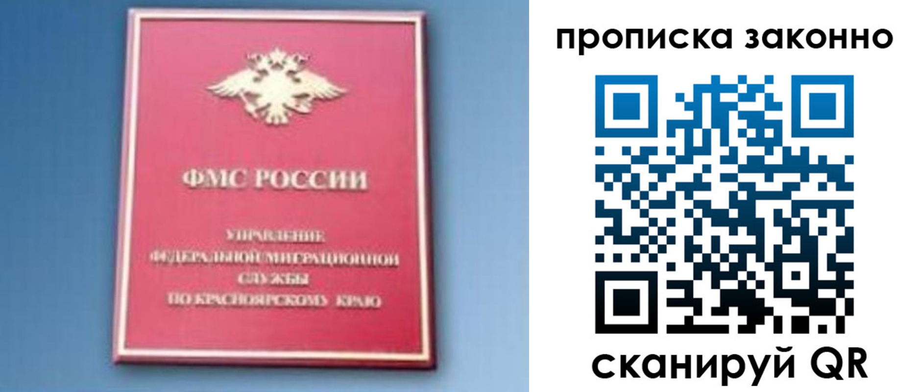 прописка штамп в Каменск-Уральске