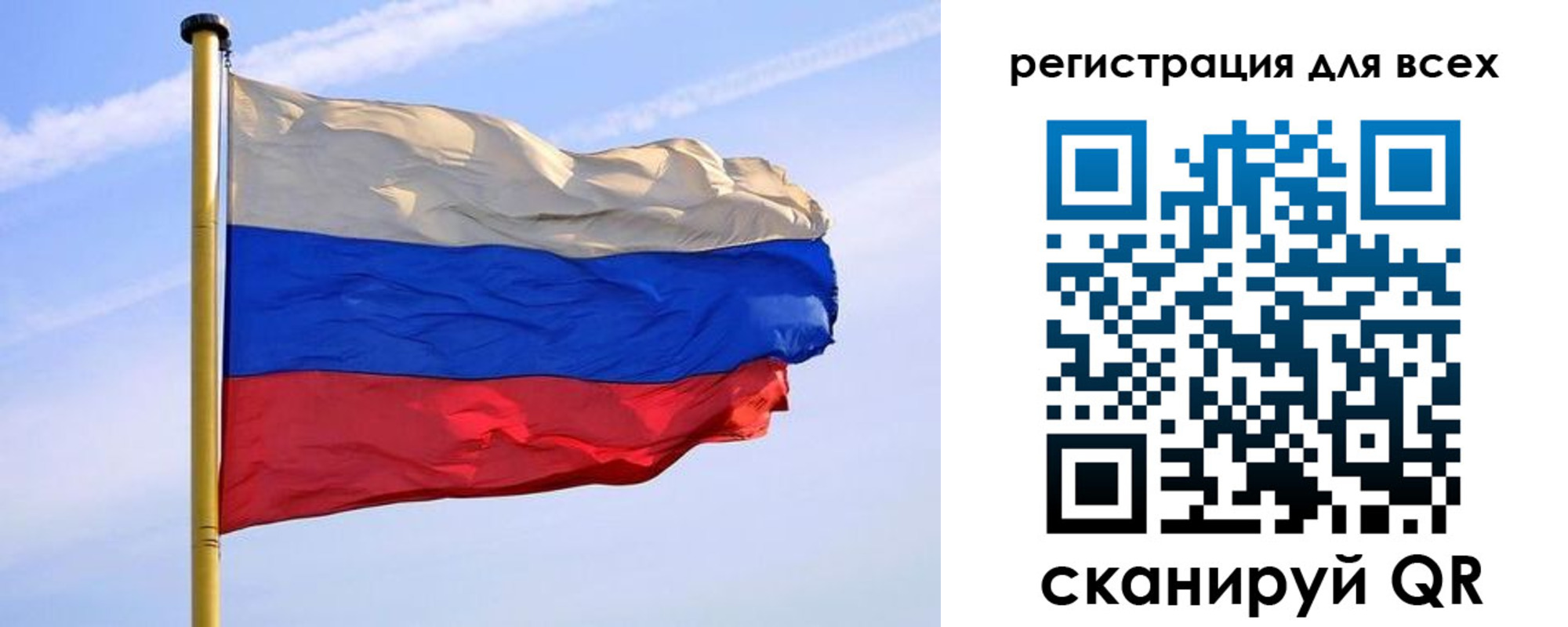 временная регистрация поиск в Каменск-Уральске