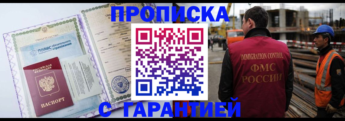 временная регистрация госуслуги в Каменск-Уральске