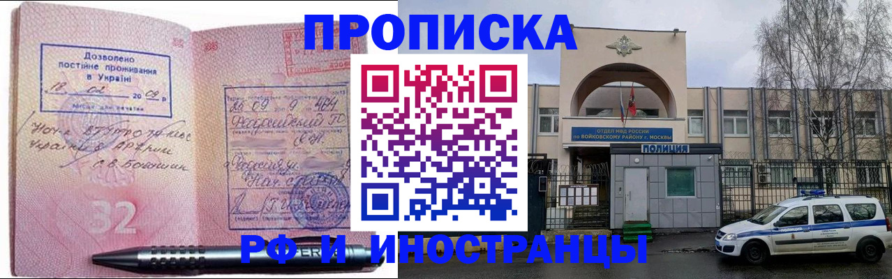 временная регистрация госуслуги в Каменск-Уральске